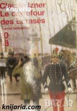 Le Carrefour des écrasés , снимка 1