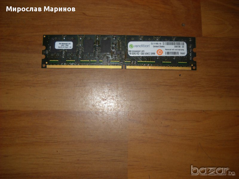 74.Ram DDR2 667MHz PC2-5300,1Gb,rendition, снимка 1