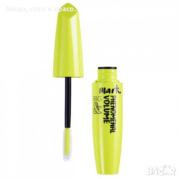 Спирала за обем Big & Phenomenal 10 мл. от Avon, снимка 1