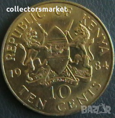 10 цента 1984, Кения, снимка 1