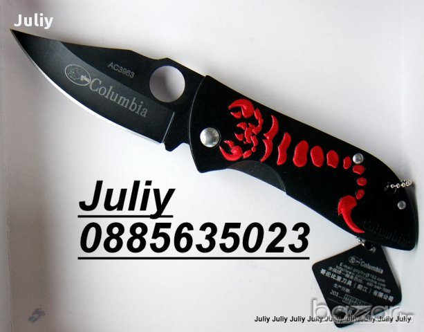 Сгъваем нож Columbia AC3963, снимка 10 - Ножове - 12747748