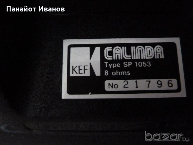 Тонколони KEF CALINDA, снимка 13 - Тонколони - 21030819