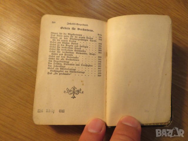 Стар немски молитвеник - Небесна книга за католическите християни  изд. 1906 г. 318 стр. - притежава, снимка 11 - Антикварни и старинни предмети - 26194139