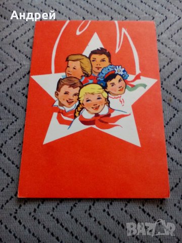 Стара Руска картичка, снимка 1 - Колекции - 24134766