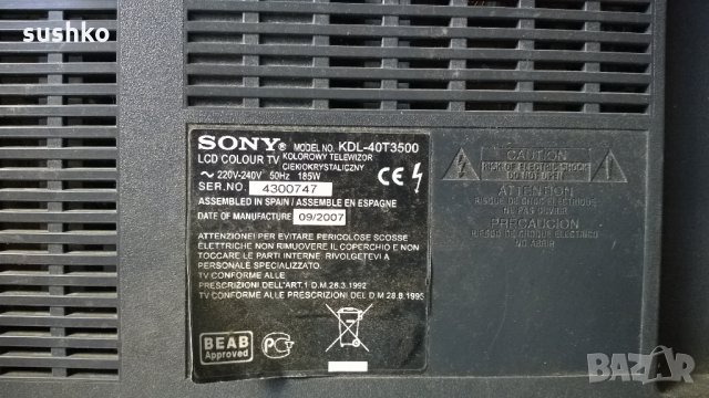 LCD TV SONY KDL-40Т3500 на части