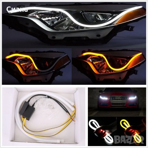 Лед Лайтбар за дневни светлини и мигач Tear Eyes 60 см, снимка 9 - Аксесоари и консумативи - 25839641