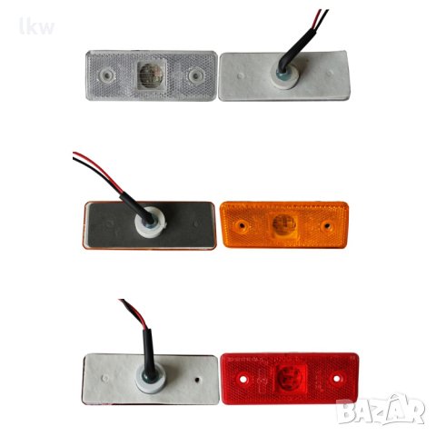 LED диодни габарити светлини 12 и 24V с 4LED диода  , снимка 4 - Части - 23636913