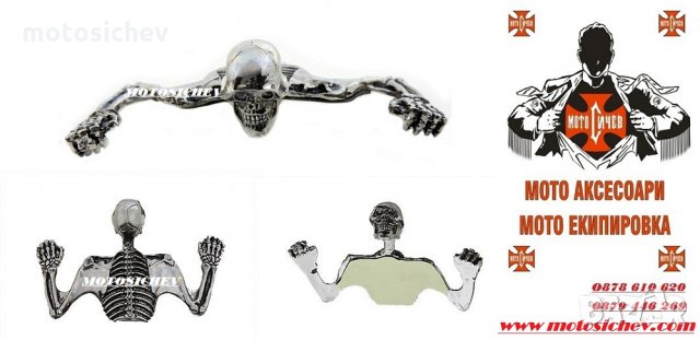 ХРОМИРАН МЕТАЛЕН ОРНАМЕНТ СКЕЛЕТ, снимка 3 - Аксесоари и консумативи - 23314482