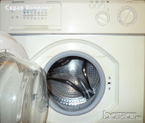 Купуваме перални