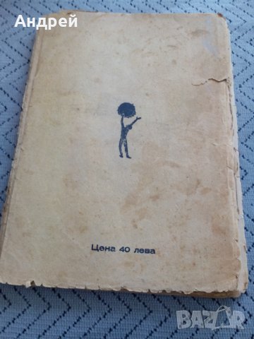 Книга Олвиър Туист, снимка 4 - Художествена литература - 24067615