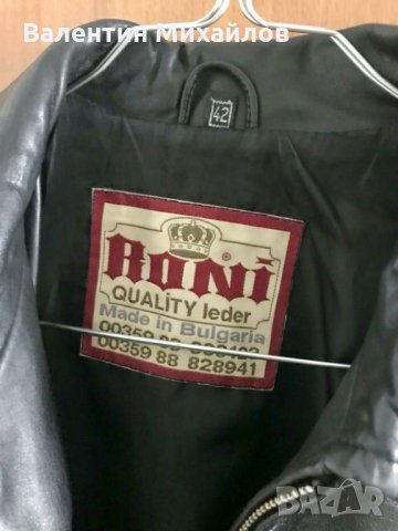 Дамско черно кожено яке, снимка 14 - Якета - 22582073