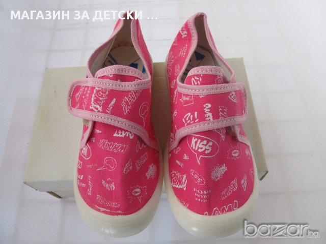 Пантофи Беко за момичета, снимка 1 - Бебешки обувки - 14792221