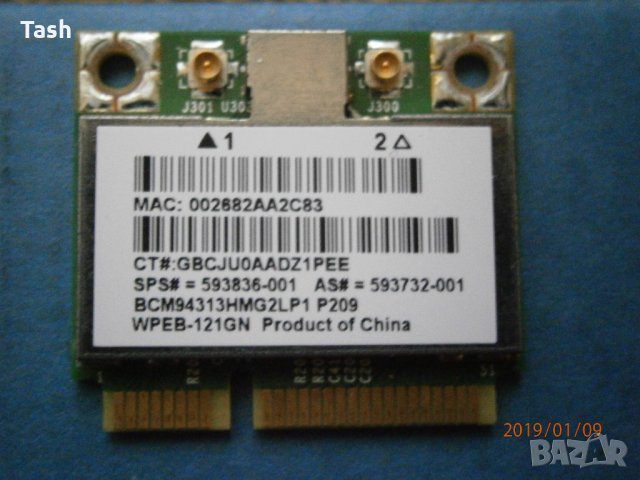 G4 WiFi Card WPEB-121Gn, снимка 1 - Мрежови адаптери - 23978617