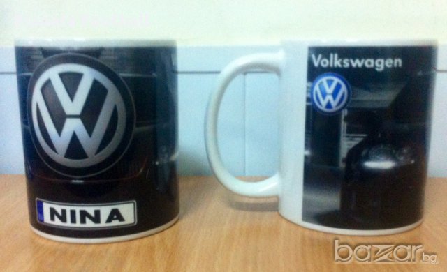 Уникална Чаша на Vollkswagen с Ваше Име! Volkswagen! Авто-мания! , снимка 6 - Аксесоари и консумативи - 9183646