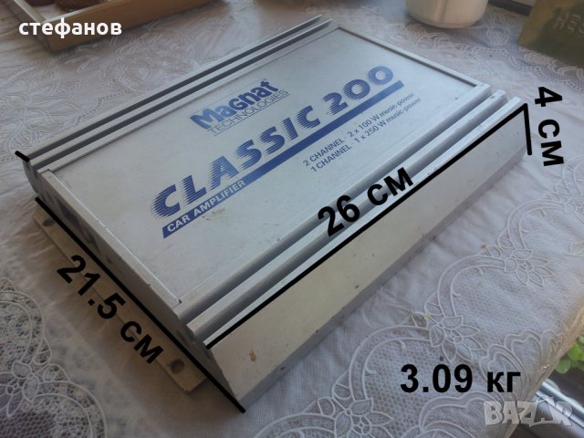 Авто усилвател MAGNAT classic 200 германски 200-250 вата, снимка 2 - Ресийвъри, усилватели, смесителни пултове - 24057818