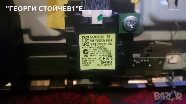 UE40H6200AW BN41-02156A BN94-07307H BN44-00709A BN41-02110 CY-GH040CSLV1H, снимка 6 - Части и Платки - 25061770