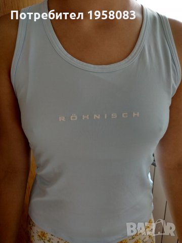 ROHNISH спортен потник, снимка 1