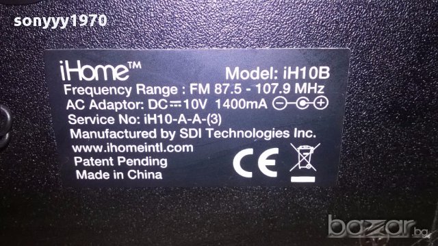 I home ih10b-док станция за аифон с аукс-внос швеицария, снимка 2 - Ресийвъри, усилватели, смесителни пултове - 14708479