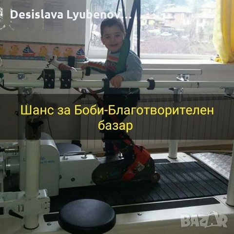 Дънково яке за момиче-Шанс за Боби-Благотворителен базар, снимка 5 - Детски якета и елеци - 23911459