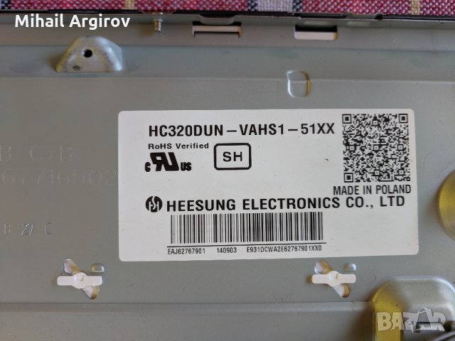 LG 32/42LB5610 HS--LC44B EAX65361503/1.0/-EAX65391401/2.8/-T320HVN05.2 CTRL BD-EAX65423701, снимка 9 - Части и Платки - 25413573