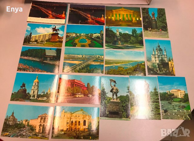 Стари пощенски картички от гр.Киев - за колекционери - РЕТРО !