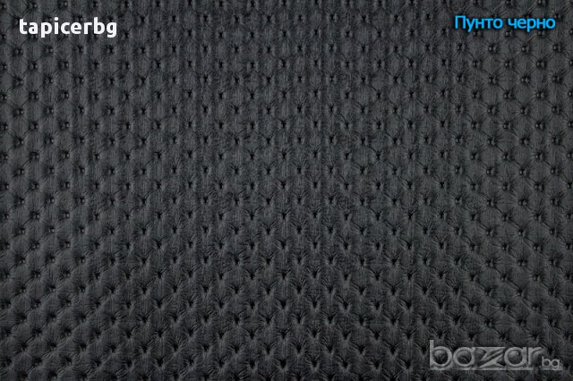  Еко кожа за мебели "Пунто", снимка 16 - Платове и дамаски - 9504261