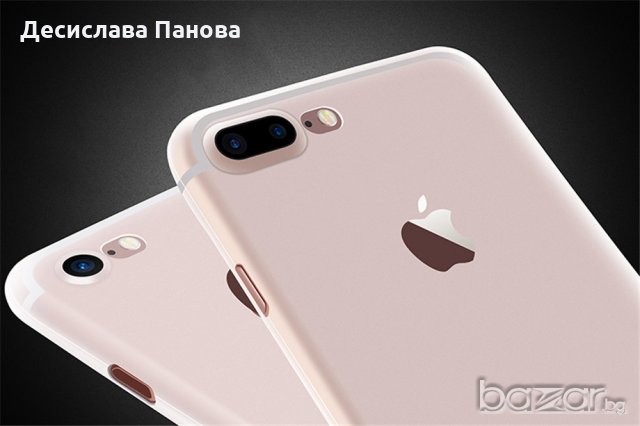 Кейс за iPhone 7, снимка 9 - Калъфи, кейсове - 18568451