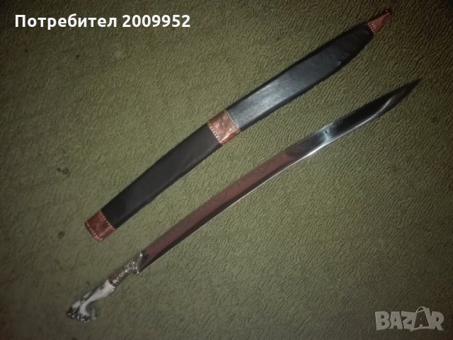 Ятаган ръчна изработка.