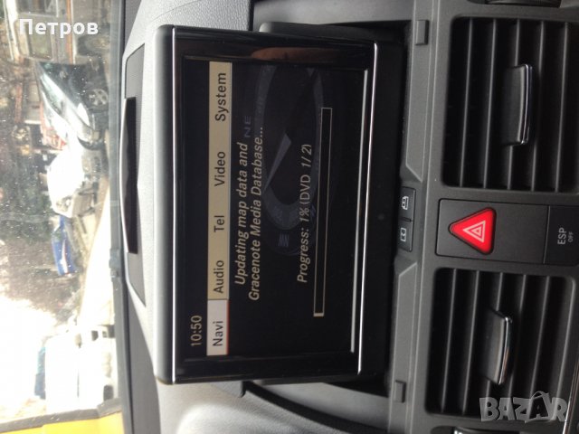 2020 БМВ,Мерцедес,VW,Сеат,Шкода,Бентли,Пежо,Ситроен,Фиат,Порше, снимка 5 - Аксесоари и консумативи - 24965444