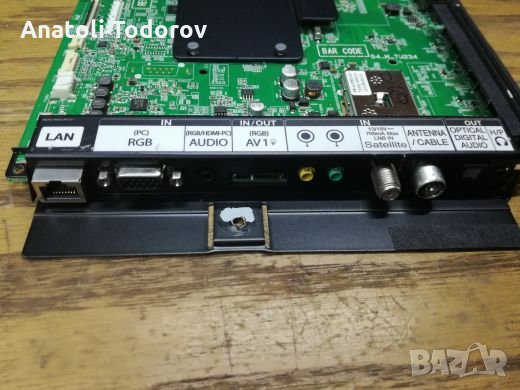 Майн борд за LG P55L, снимка 2 - Части и Платки - 23272526