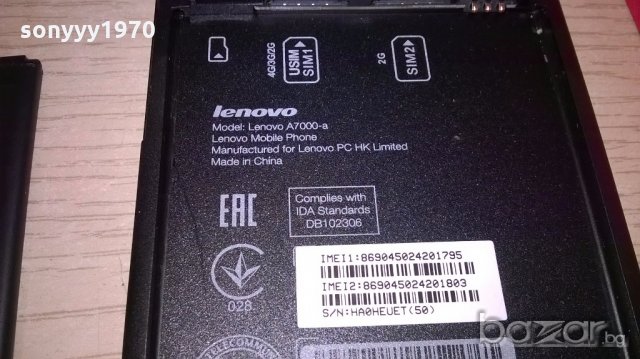 lenovo a7000 комплект-спукано стъкло, снимка 9 - Lenovo - 18445080