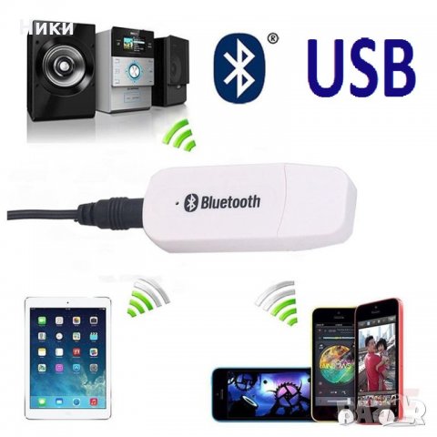 Bluetooth 3,5мм AUX IN аудио адаптер за автомобил или домашна уредба, снимка 3 - Аксесоари и консумативи - 18824986