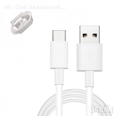 USB кабел за зареждане Type-C AP51 за Huawei P9 / P10 бял, снимка 1 - USB кабели - 23936870
