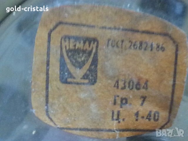  руски кристални чаши с златен кант , снимка 5 - Антикварни и старинни предмети - 25718493