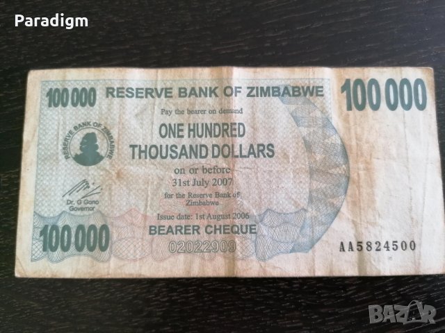 Банкнота - Зимбабве - 100 000 долара | 2007г., снимка 2 - Нумизматика и бонистика - 25931389