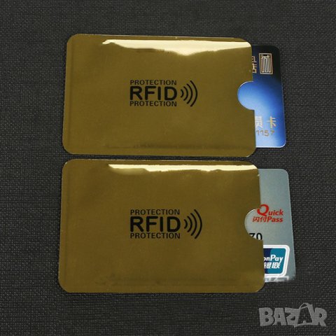 Калъф за банкови карти кредитни дебитни протектор чип RFID, снимка 3 - Други стоки за дома - 24854197
