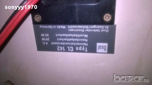 Dual cl142-тонколони 2броя 48/20/25см, снимка 14 - Тонколони - 16653957