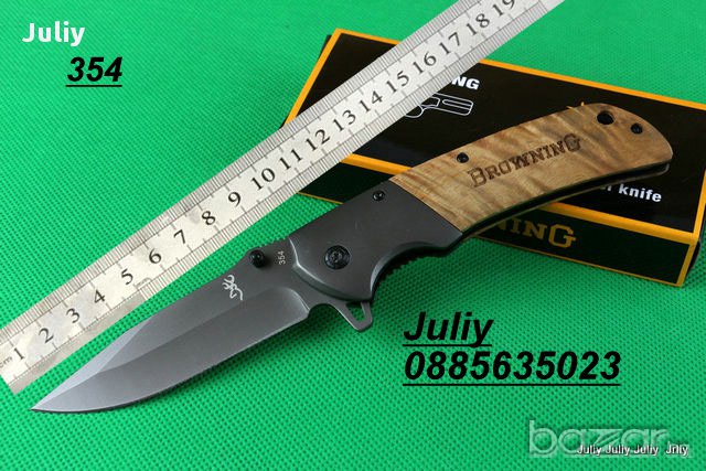 Сгъваем нож Browning 354