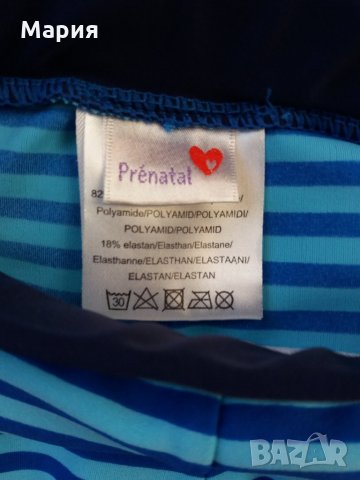 Бански 74/80 см  4 лв, снимка 3 - Бебешки бански - 22450268