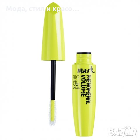Спирала за обем Big & Phenomenal 10 мл. от Avon, снимка 1