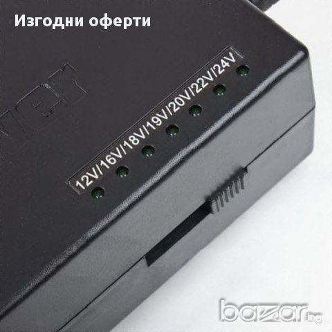  Универсално зарядно за лаптоп на 220V (изход 12-24V 120W), снимка 2 - Друга електроника - 8906220