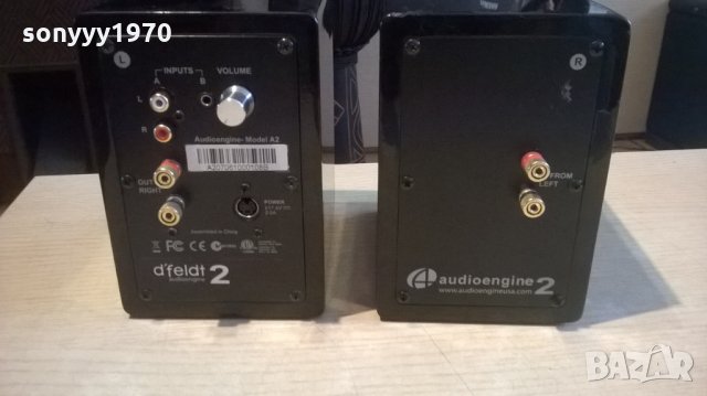 d feldt audioengine 2-активни тонколони 2бр-внос англия, снимка 15 - Тонколони - 23821336