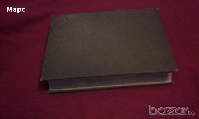 Сборникъ за народни умотворения, наука и книжнина , книга ІХ - 1893 г., снимка 4 - Енциклопедии, справочници - 11086791