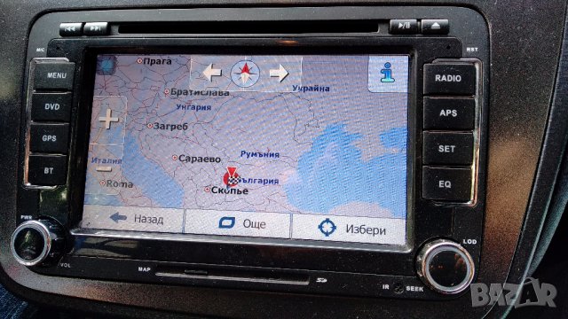 ⛔ ⛔ ⛔Актуализиране на GPS софтуер карти за навигации камиони телефони таблети. 🚦 Камери за скорост, снимка 3 - Други - 22243861
