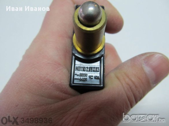  Руски Краен изключвател МП1102 ЛУХЛ3 с месинг и съчма 10А/660V~//440V= NO+NC , снимка 1