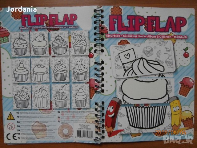 Книжки за оцветяване от три половини, снимка 3 - Пъзели - 25250790