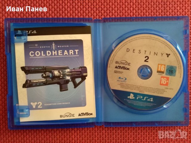 Игра Destiny 2 за PlayStation 4, снимка 5 - PlayStation конзоли - 23947989