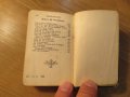 Стар немски молитвеник - Небесна книга за католическите християни  изд. 1906 г. 318 стр. - притежава, снимка 11