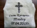 Хавлия кръщене, Бродерия, Надпис име, Рожден ден, , снимка 4