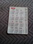 Старо календарче RILA 1989, снимка 2